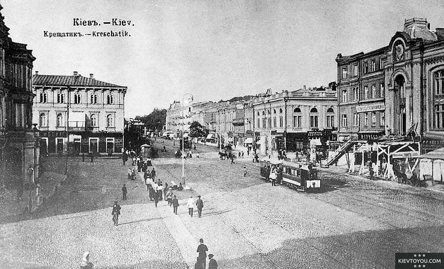 Вид Крещатика в начале 1900-х годов