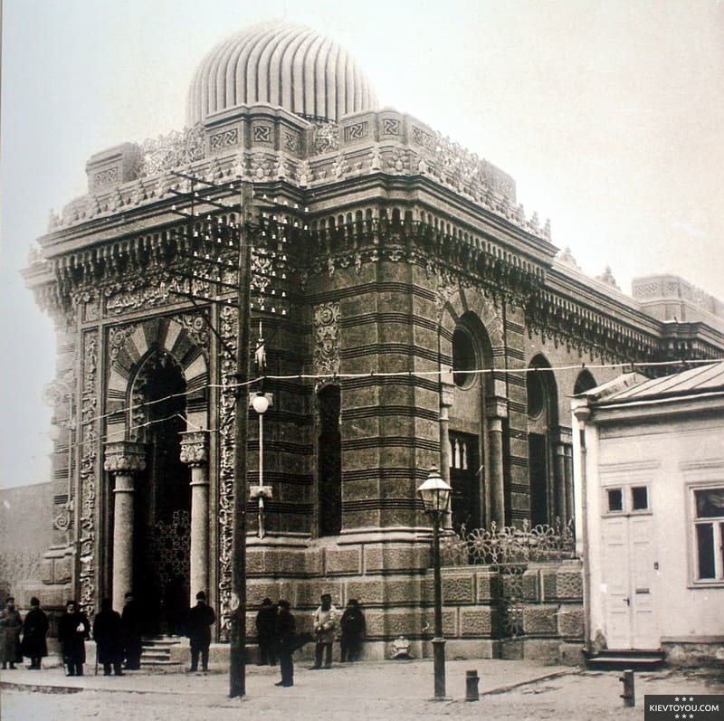 Старая фотография Караимской кенассы в Киеве